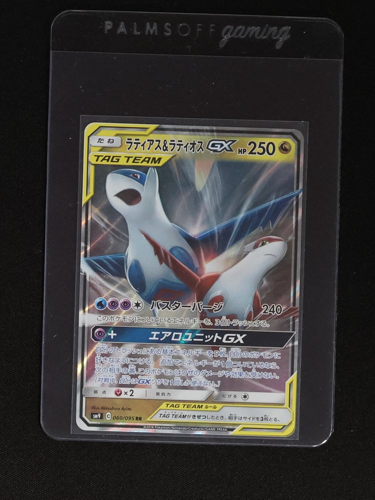 2018 Pokémon Sun & Moon #060 Latias & Latios GX — front