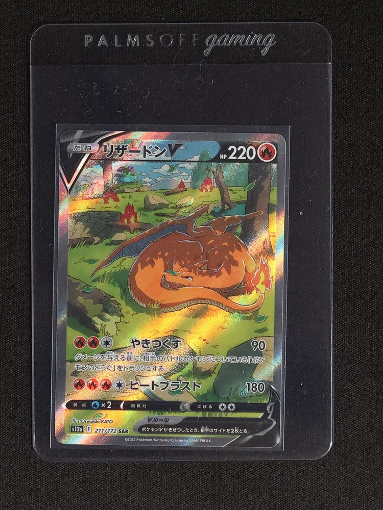 2022 Pokémon S12a #211 Charizard V — front