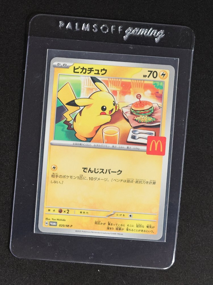 2025 Pokémon 020/M-P Pikachu McDonald's Promo — front