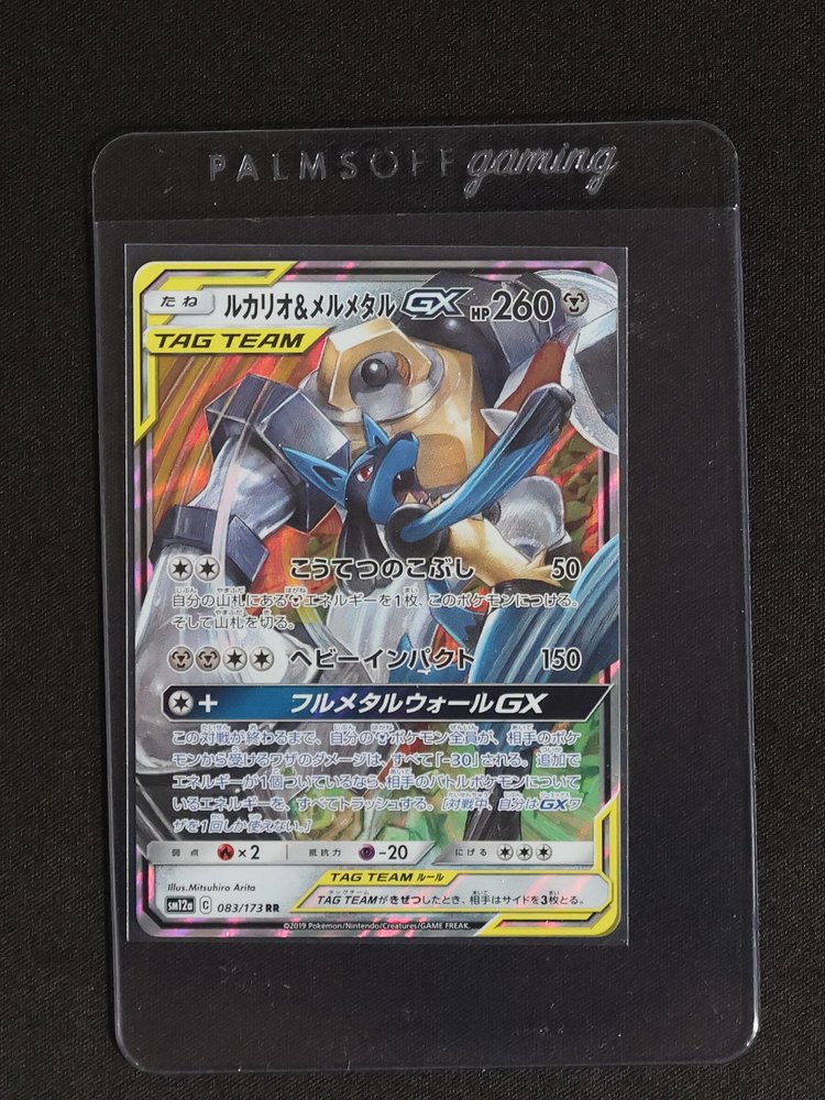 2019 Pokemon SM12a #083 Lucario & Melmetal GX — front
