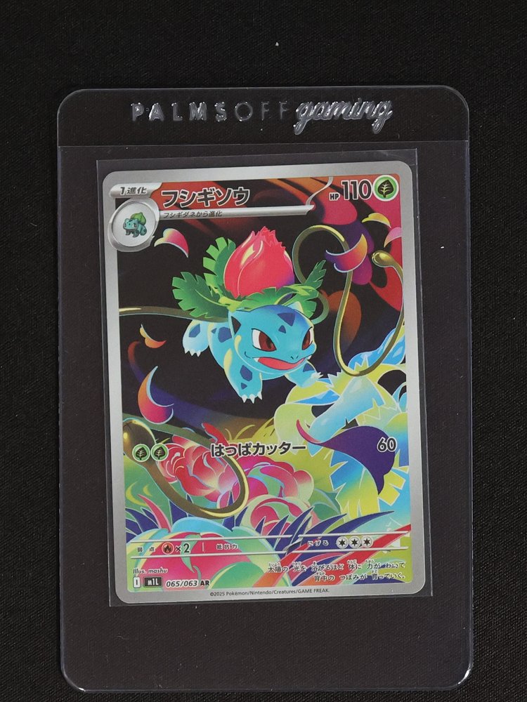 2025 Pokémon TCG M1l: Mega Brave #065 Ivysaur — front