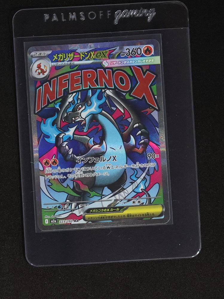 2025 Pokemon Mega Charizard X ex MA 223/193 MEGA Dream ex M2a — front