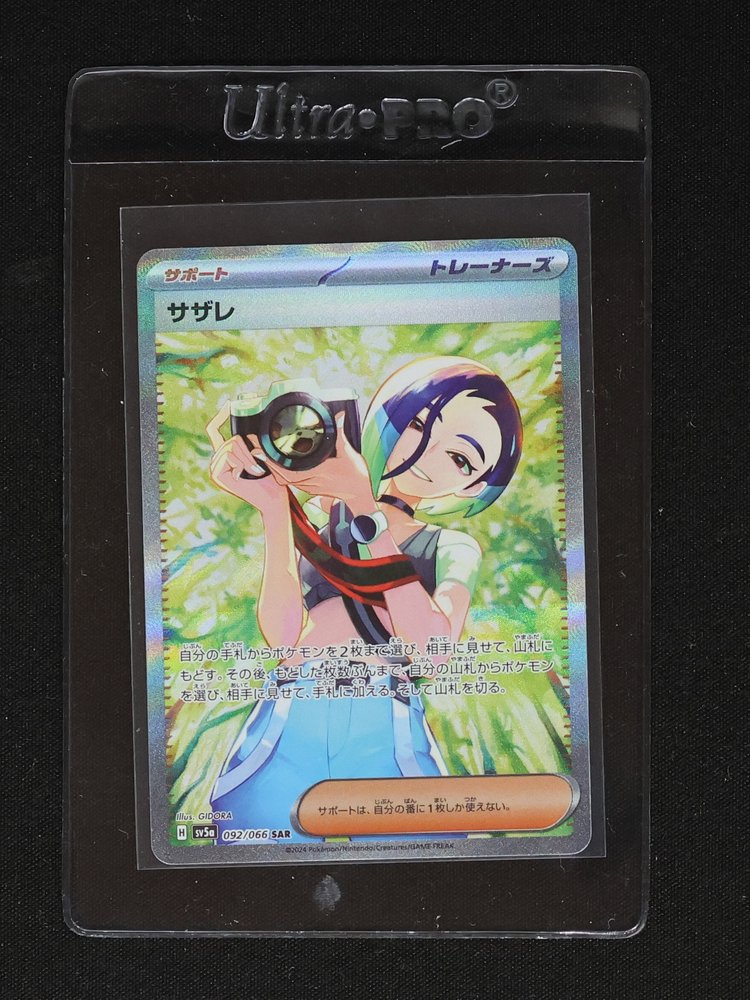 2024 Pokémon Scarlet & Violet SV5a #092 Perrin — front