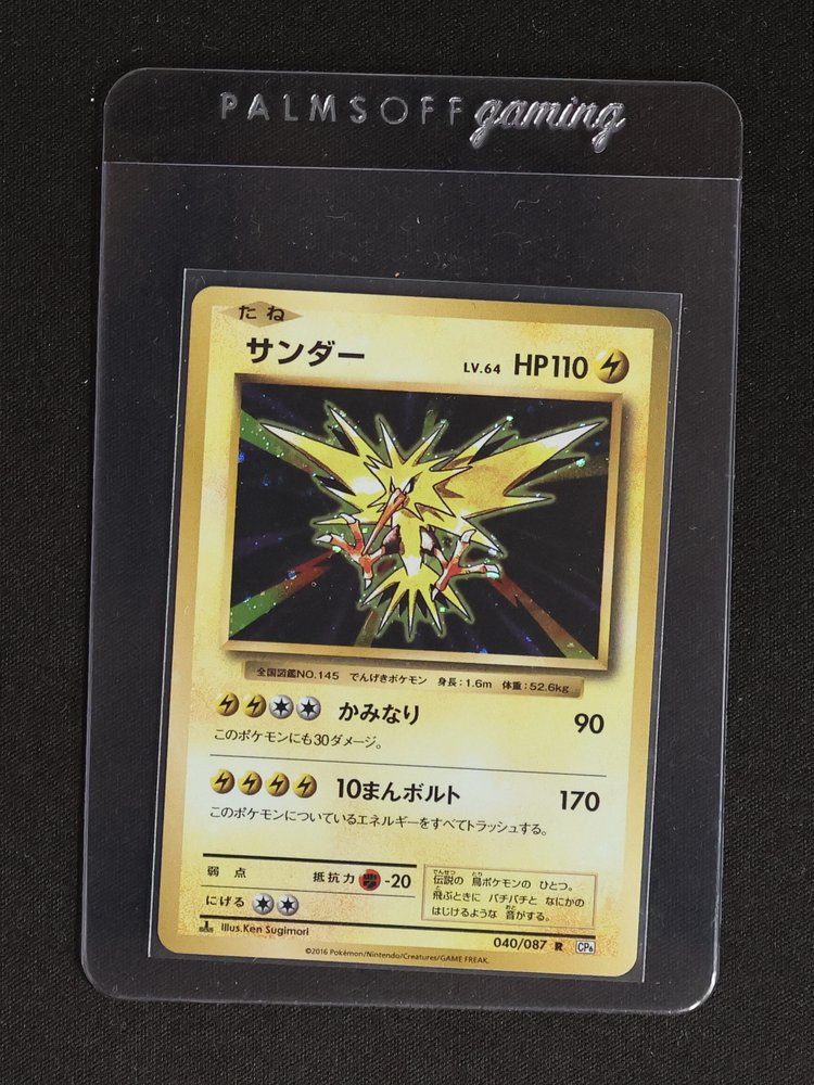 2016 Pokémon Expansion Pack #040 Zapdos — front