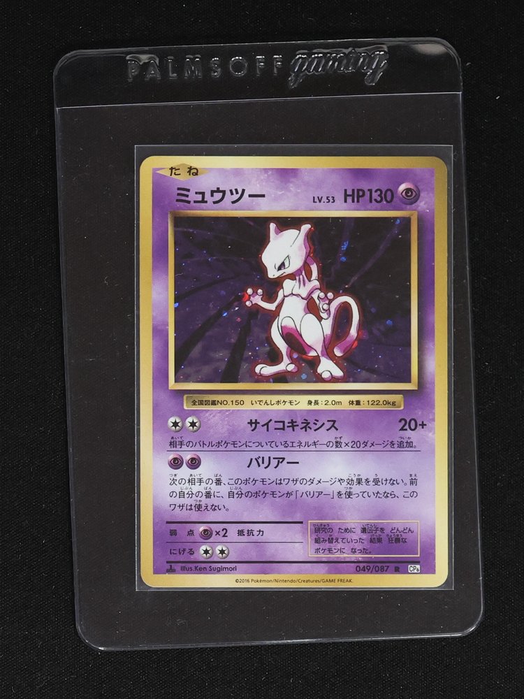2016 Pokémon CP6 #049 Mewtwo — front
