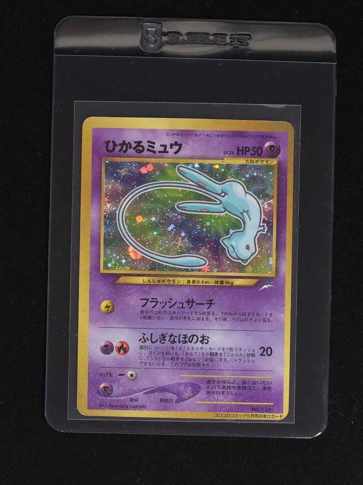 2001 Pokémon #151 Shining Mew CoroCoro Promo — front