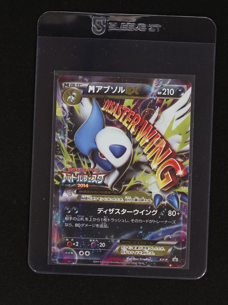 2014 Pokémon XY-P #Mega Absol EX — front