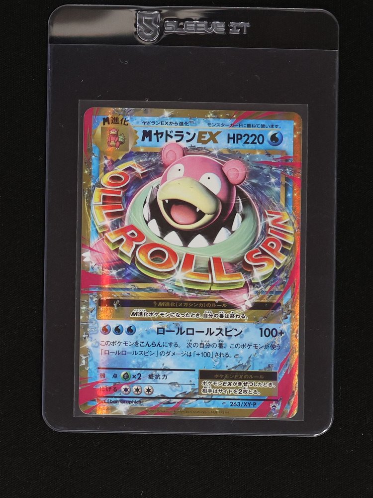 2016 Pokémon XY-P #263 Mega Slowbro EX — front