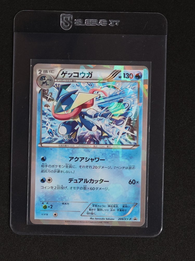 2015 Pokemon XY Promo #209 Gekkouga — front