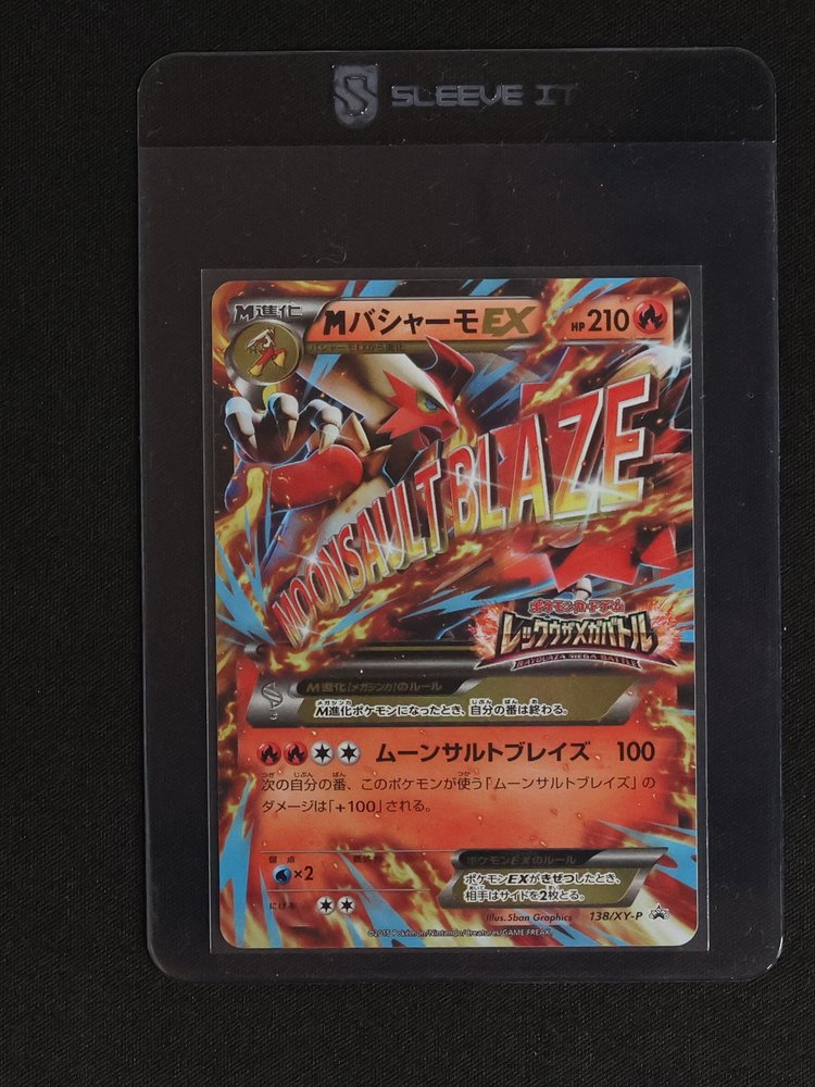 2015 Pokémon XY-P #138 M Blaziken EX — front