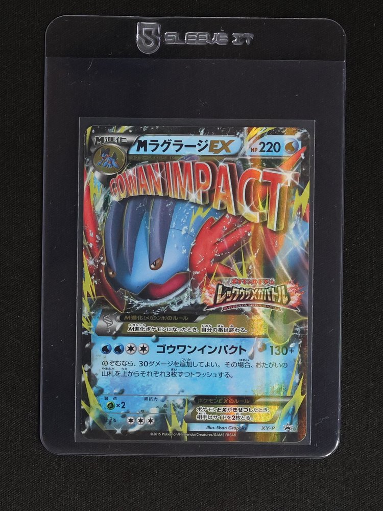 2015 Pokémon XY Promo #XY87 Mega Swampert EX — front