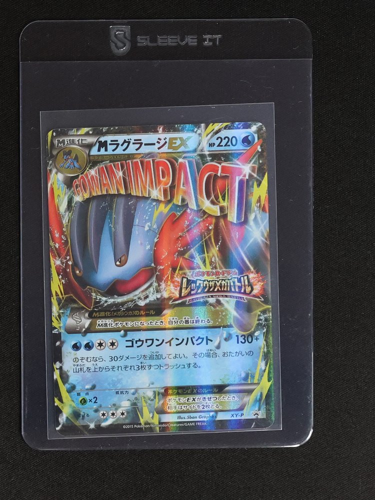 2015 Pokémon XY-P #137 Swampert EX — front