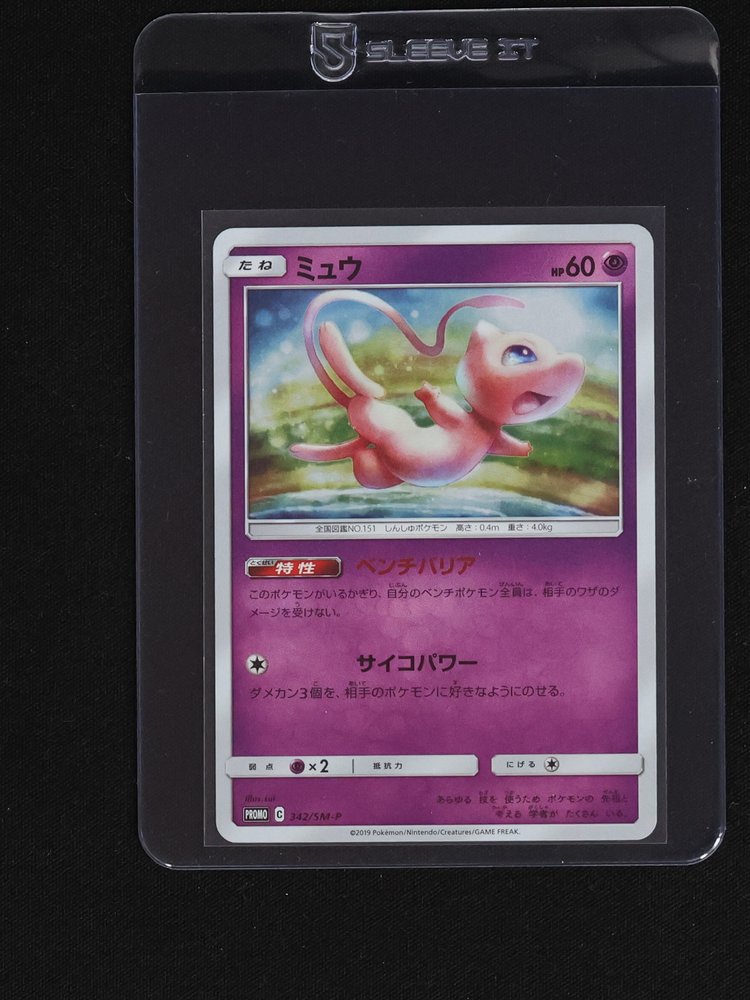 2019 Pokemon PROMO 342/SM-P Mew — front