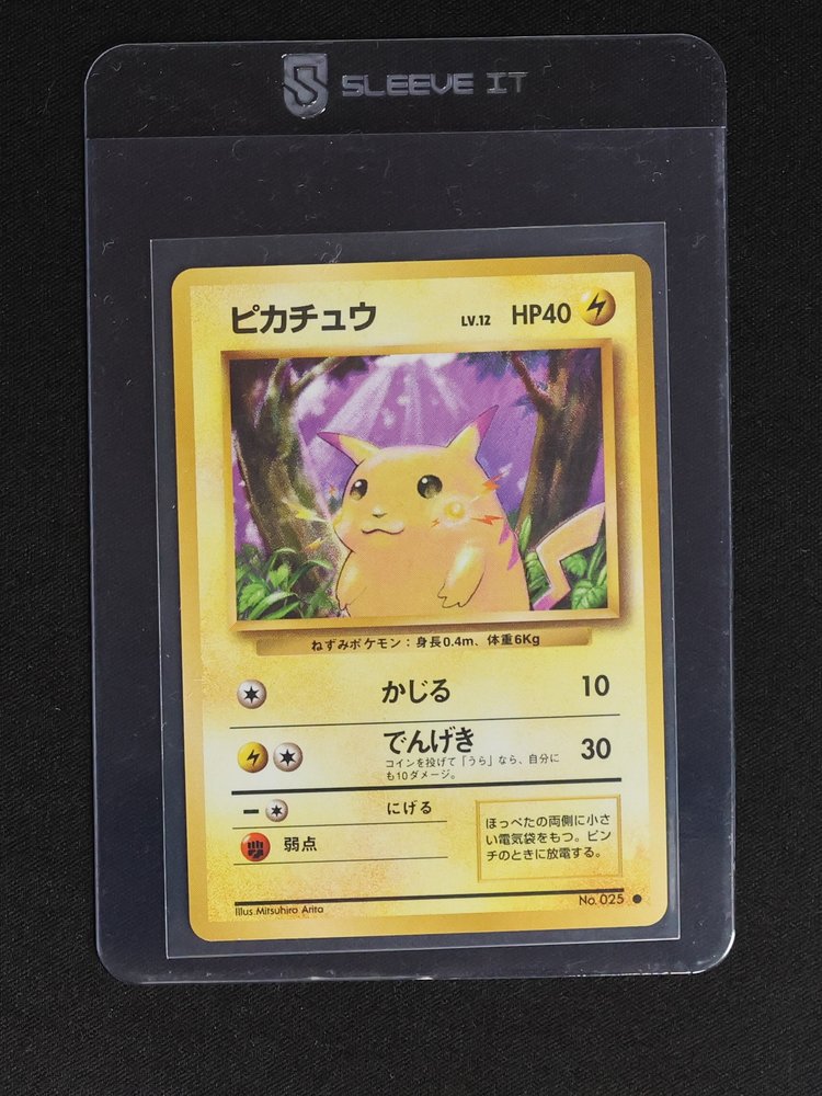 1996 Pokémon #025 ピカチュウ — front