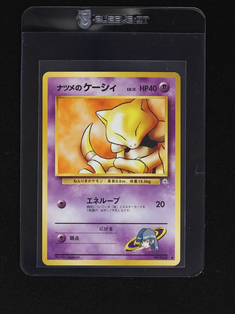 1999 Pokémon #063 Sabrina's Abra — front