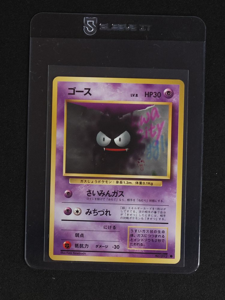 1996 Pokémon #092 Gastly — front