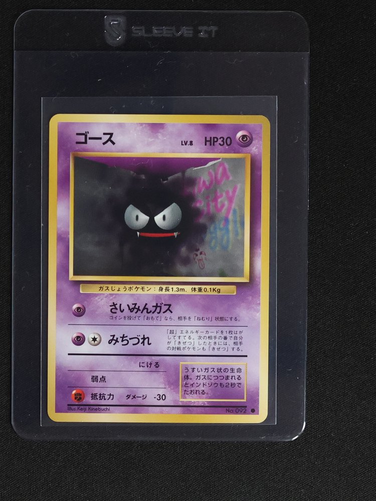 1996 Pokémon #092 Gastly — front
