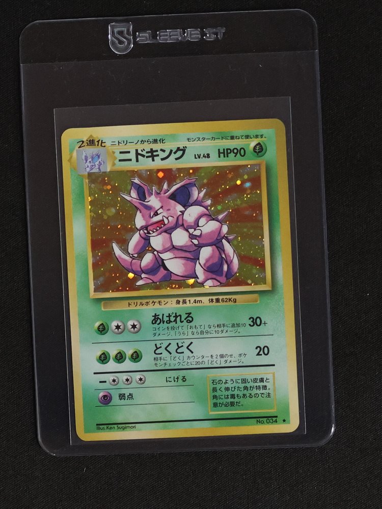 1996 Pokémon #034 Nidoking — front