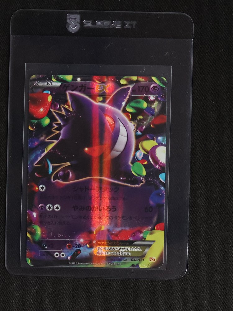 2016 Pokemon #048 Gengar EX — front