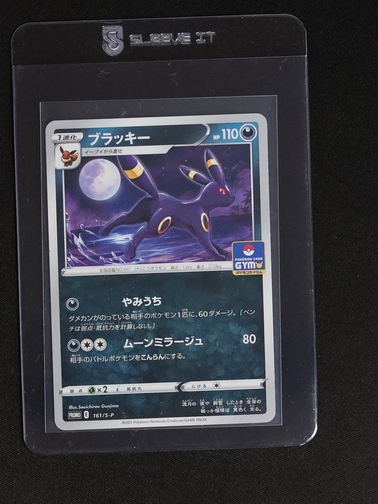 2021 Pokemon Gym Promo #161/S-P Umbreon — front