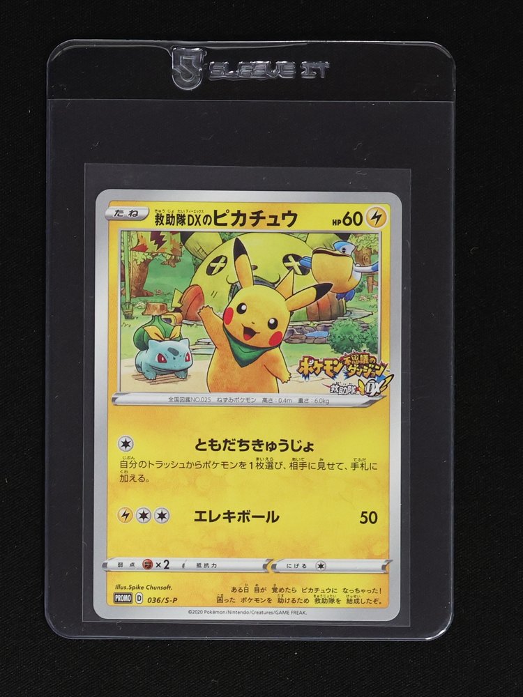 2020 Pokemon Rescue Team DX's Pikachu #036/S-P — front