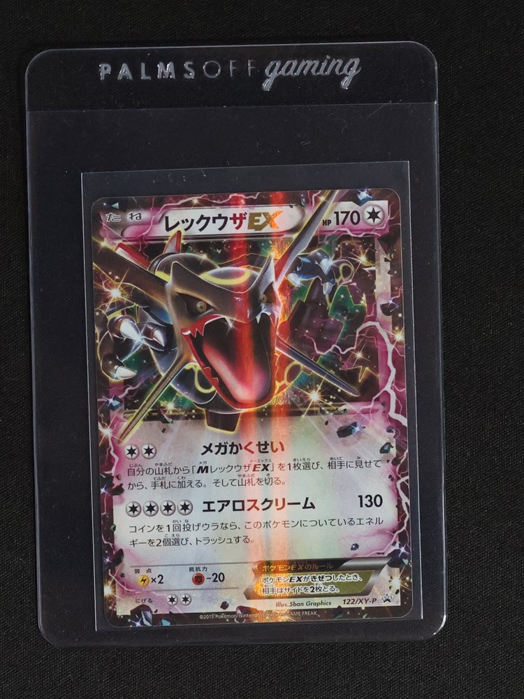2015 Pokémon #122 Rayquaza EX — front