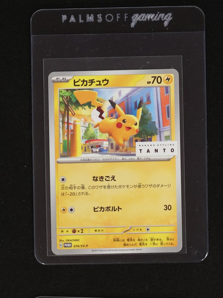 2023 Pokémon 074/SV-P ピカチュウ Nakano Styling Tanto Promo — front