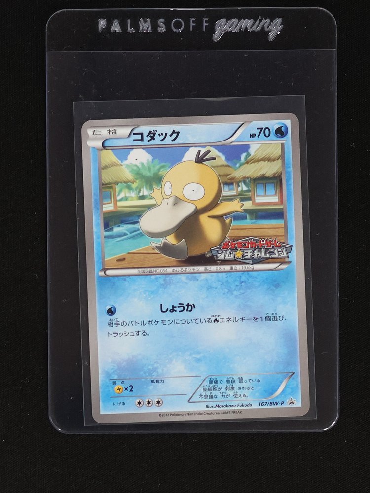 2012 Pokémon Gym Challenge #167/BW-P Psyduck — front
