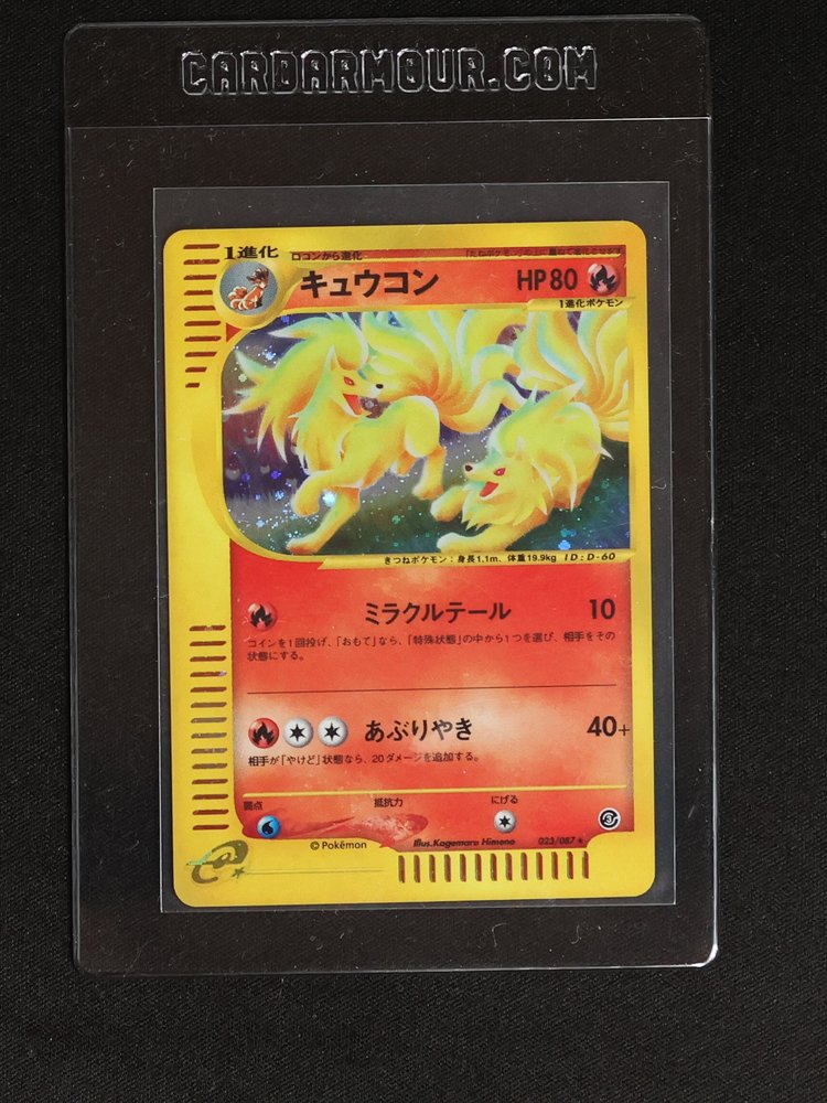 2000 Pokémon e-Series Aquapolis #023 Ninetales — front