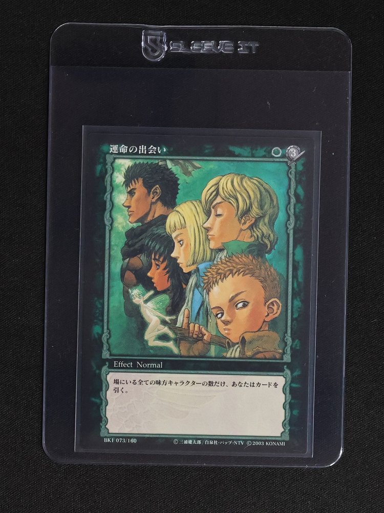 Berserk BK1 073/160 2003 Konami Trading Card — front