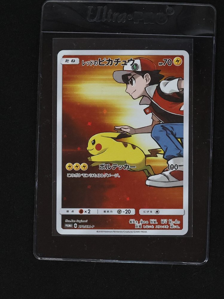 2018 Pokémon Center #270/SM-P Red's Pikachu — front