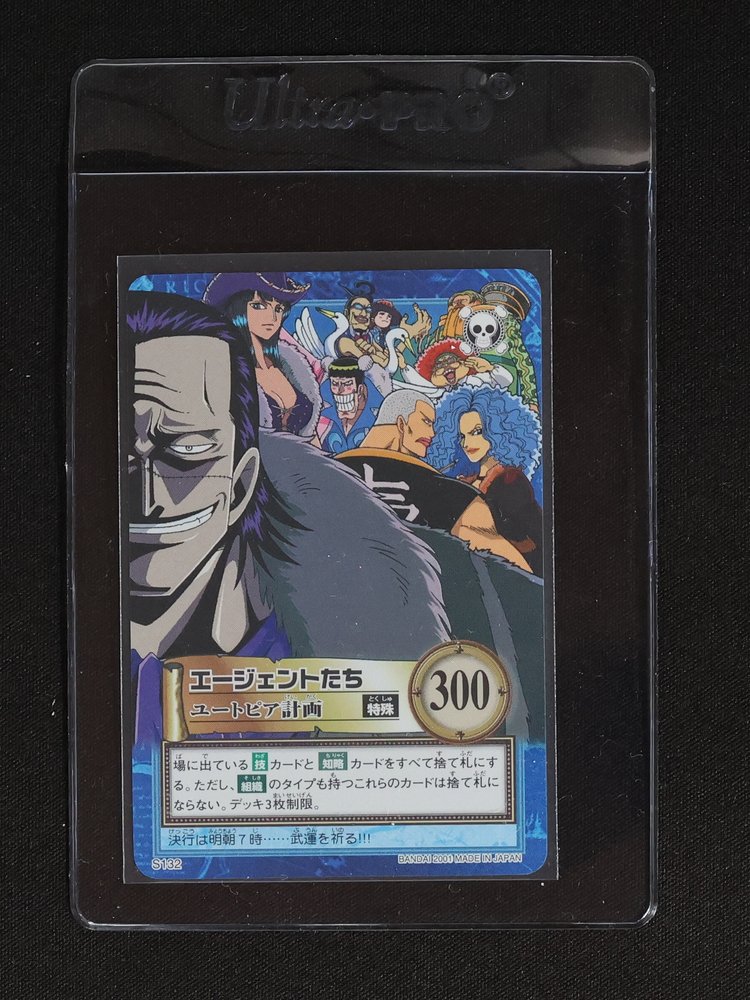 One Piece Carddass Hyper Battle S132 Agents — front