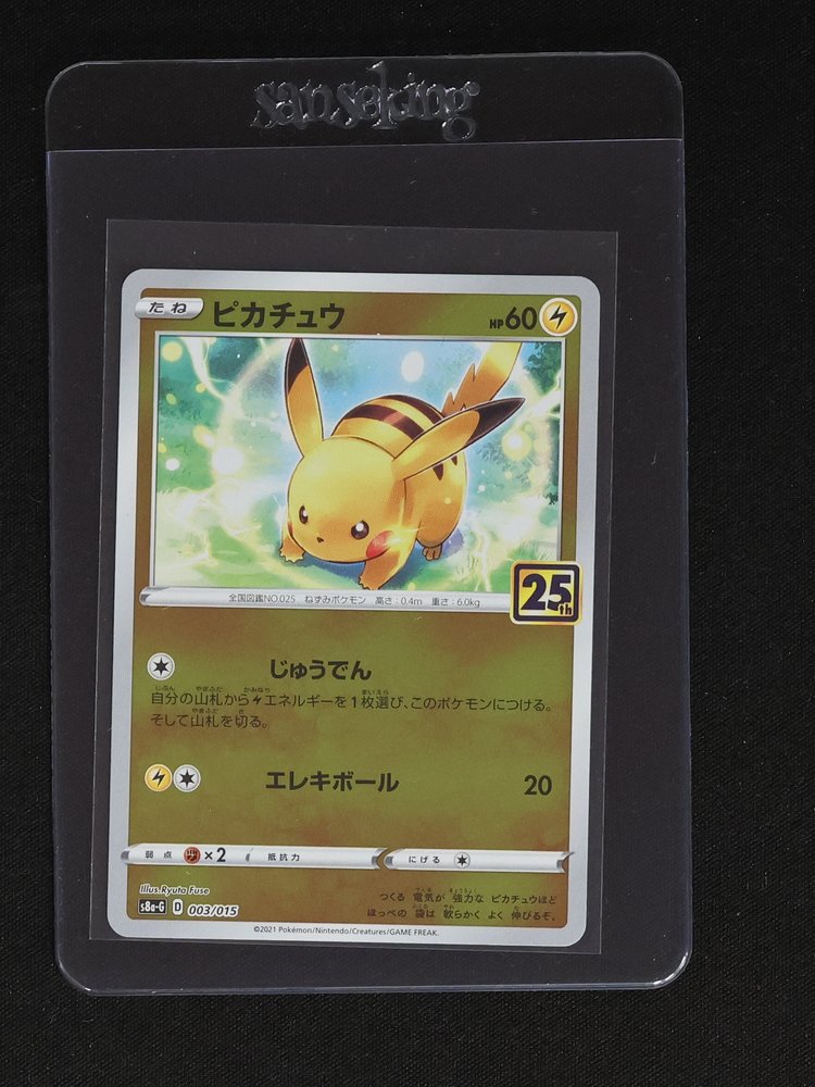 2021 Pokemon S8a-G #003 Pikachu 25th Anniversary Golden Box — front