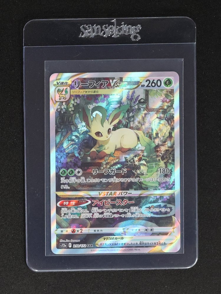 2022 Pokémon S12a #210 Leafeon VSTAR — front