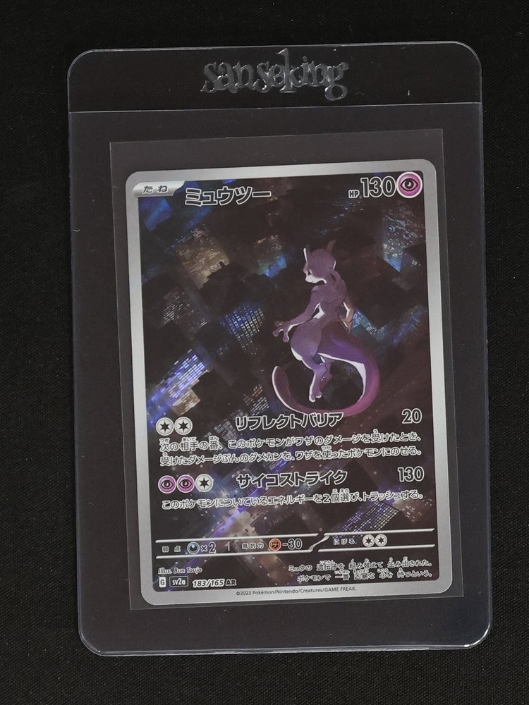 2023 Pokemon SV2a 183/165 Mewtwo AR — front