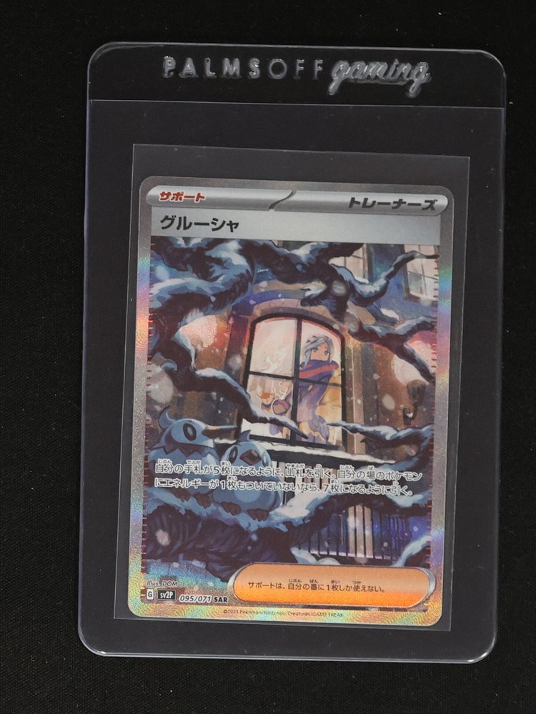 2023 Pokémon Scarlet & Violet SV2P #095 Grusha Snow Hazard — front