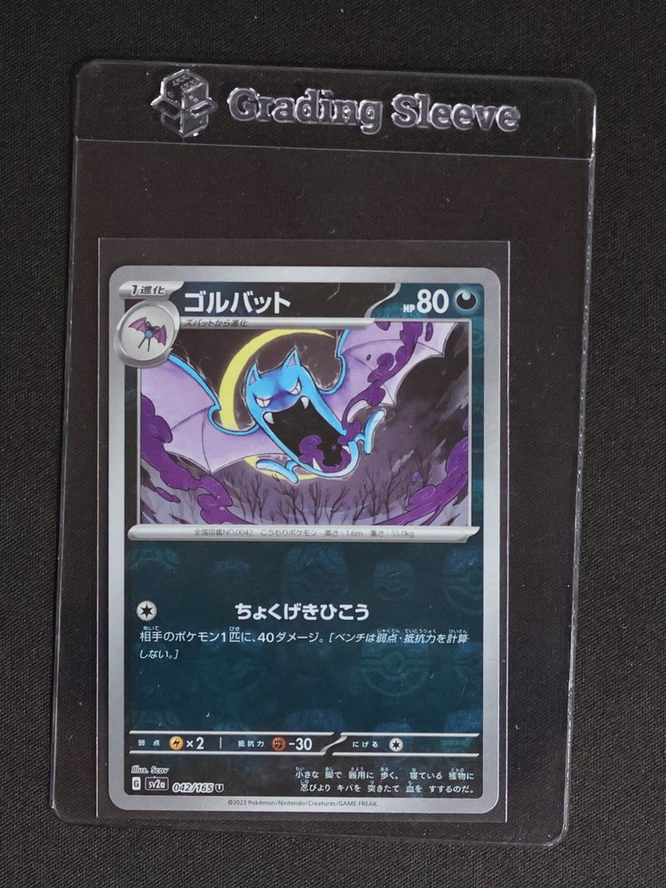 2023 Pokémon SV2a 042 Golbat — front