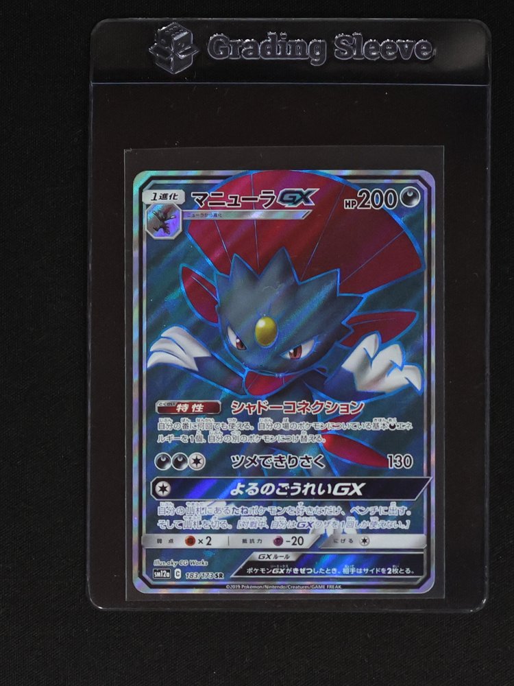 2019 Pokemon SM12a #183/173 Weavile GX — front