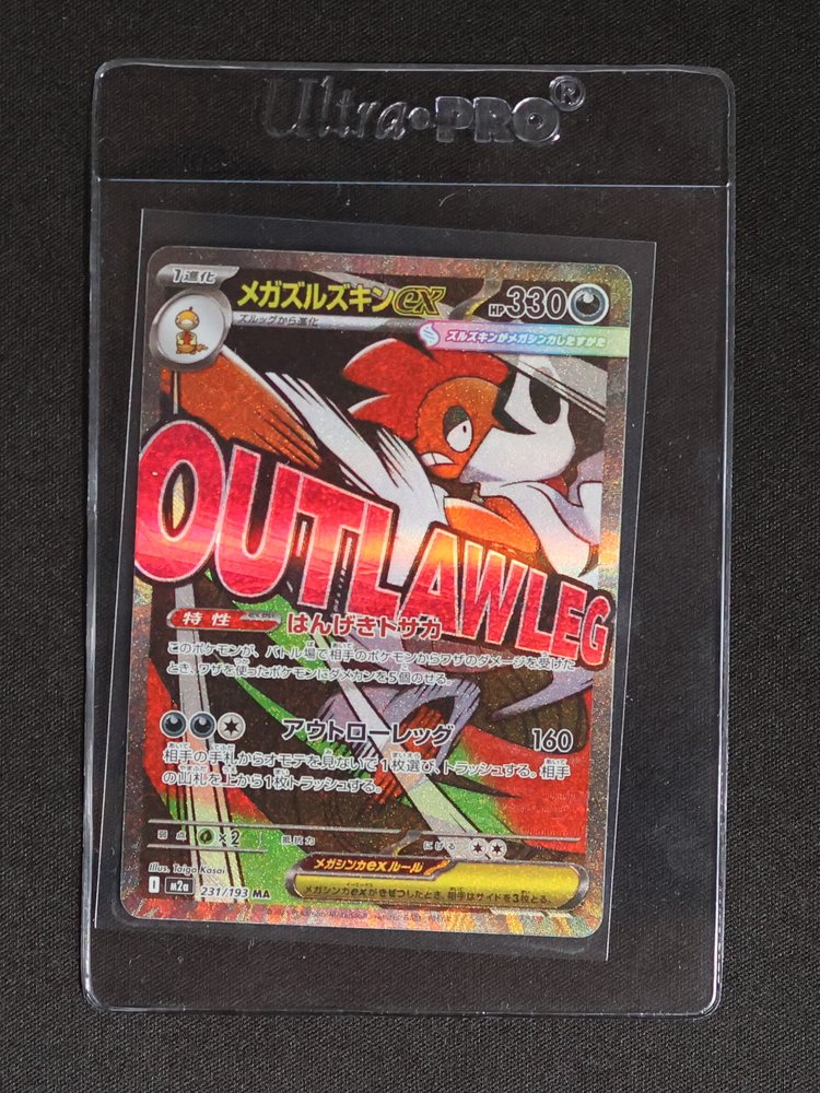 Pokémon Mega Scrafty ex 231/193 M2a Mega Dream Ex Full Art Holo Japanese 330HP — front