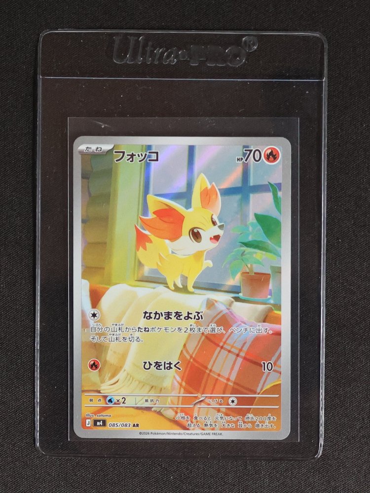 2026 Pokémon M4: Ninja Spinner #085 Fennekin AR — front