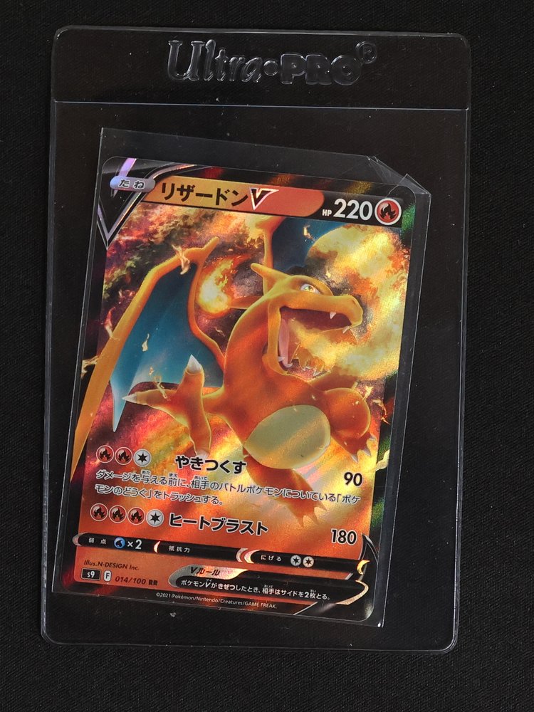 2021 Pokémon S9 #014 Charizard V — front