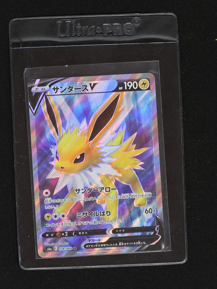 2021 Pokémon Sword & Shield S6a 078/069 SR Jolteon V — front