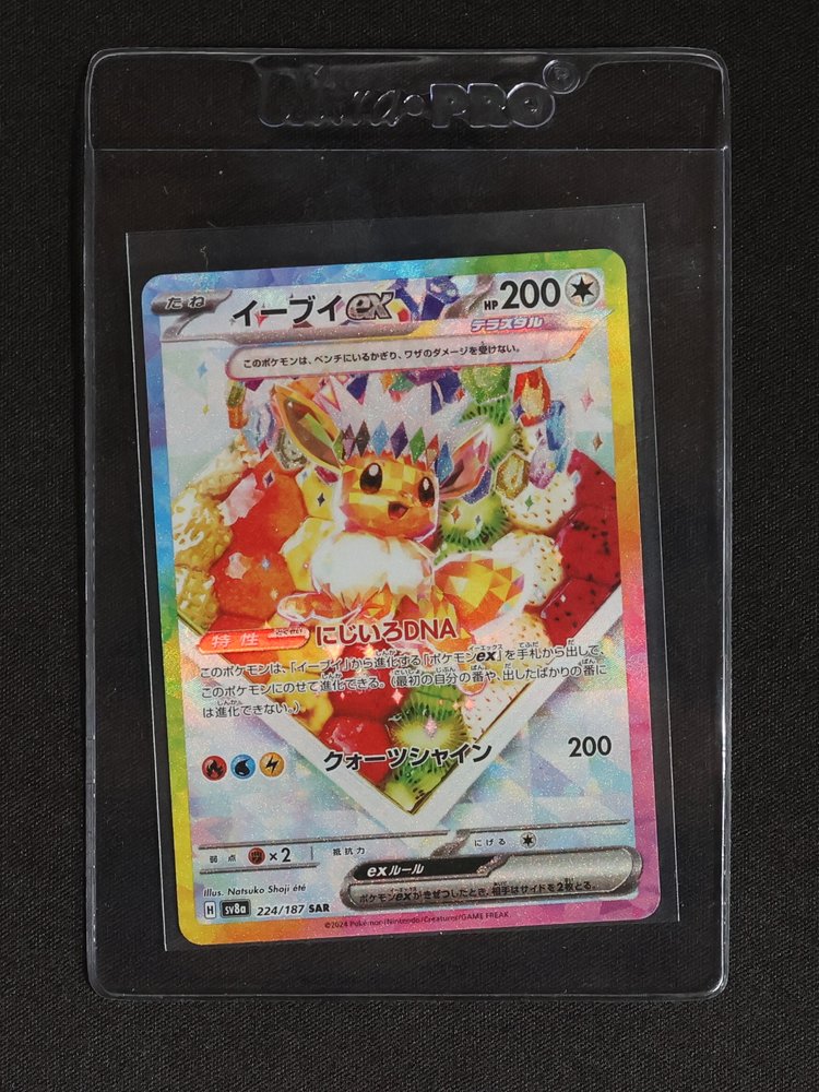 2024 Pokemon SV Terastal Festival #224/187 Eevee ex — front