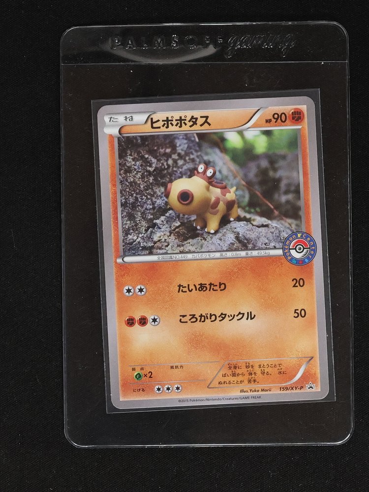 2015 Pokemon Center Promo #159/XY-P Hippopotas — front