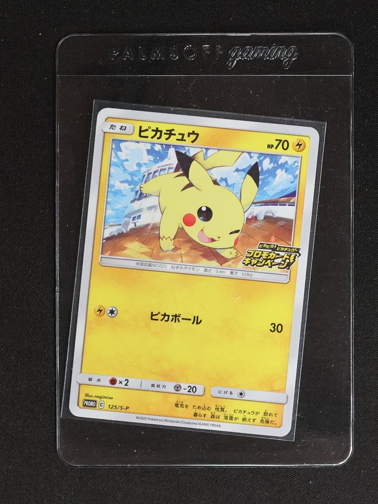 2020 Pokemon 125/S-P Pikachu Promo — front