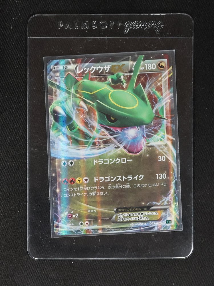 2015 Pokémon EX #005 Rayquaza EX — front