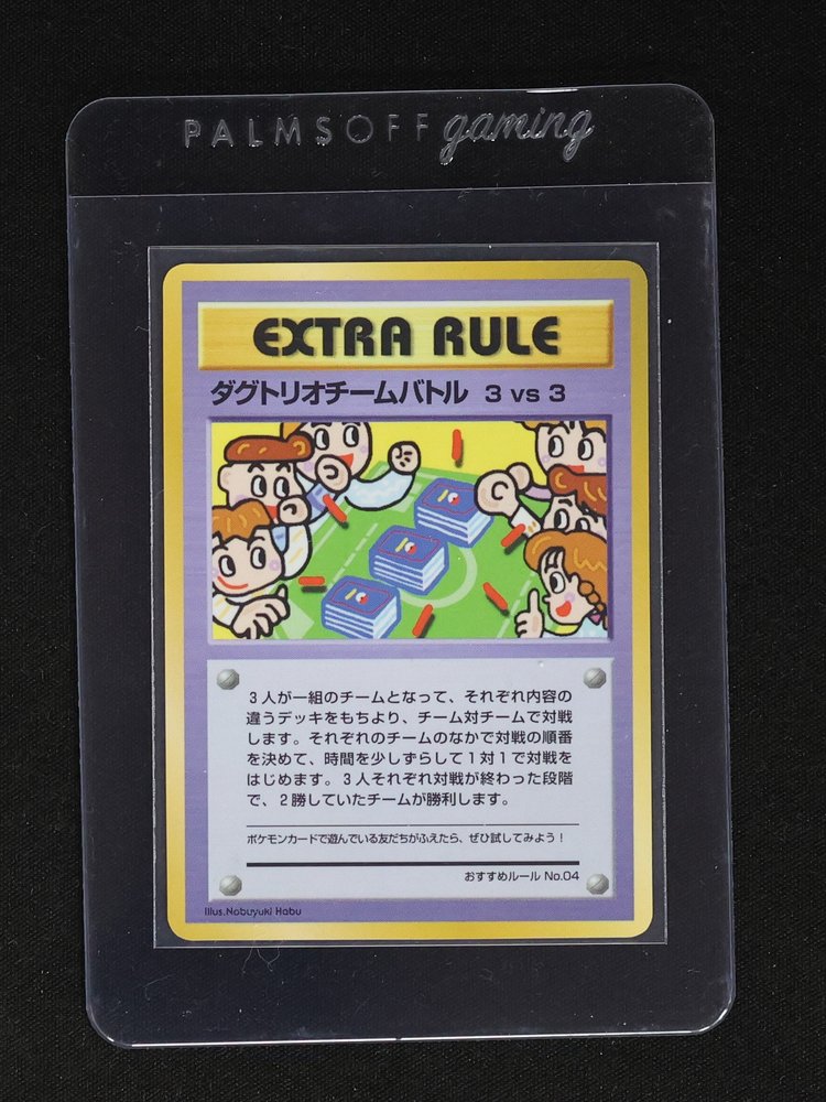 1998 Pokemon Vending Series 3 #04 Extra Rule 3 vs 3 Dugtrio Team Battle — front