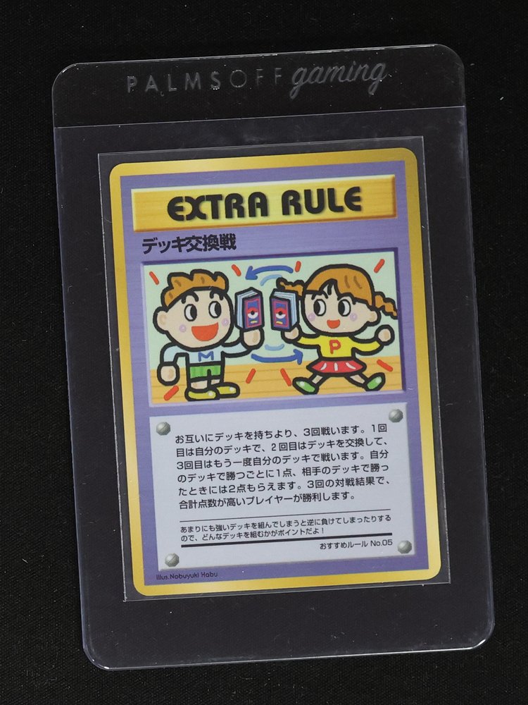 1998 Nintendo Pokemon Vending Series #No.05 Extra Rule Deck Exchange — front
