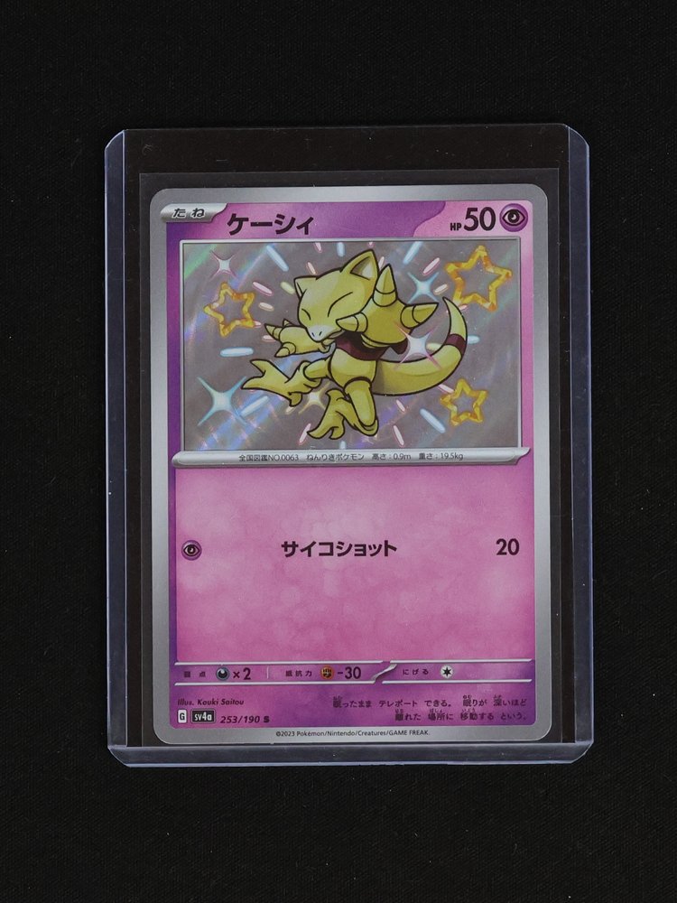 2023 Pokémon SV4a #253 Abra — front