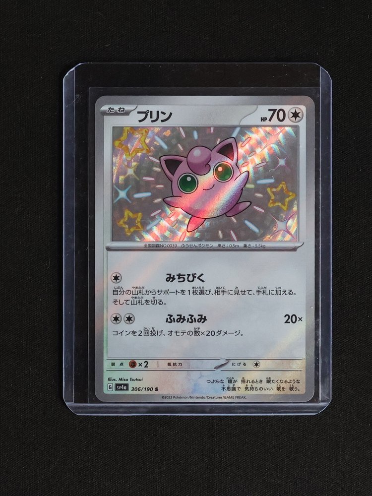 2023 Pokémon SV4a #306 Jigglypuff — front